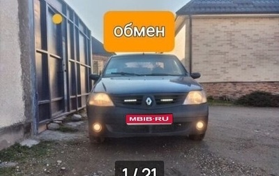 Renault Logan I, 2007 год, 370 000 рублей, 1 фотография