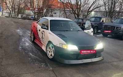 Toyota Mark II VIII (X100), 1996 год, 630 000 рублей, 1 фотография