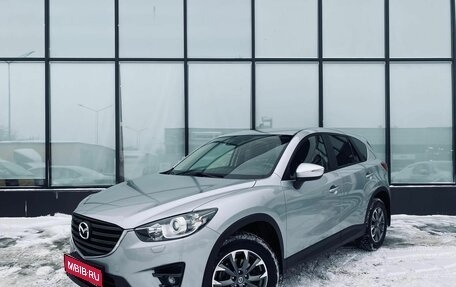 Mazda CX-5 II, 2016 год, 2 180 000 рублей, 1 фотография