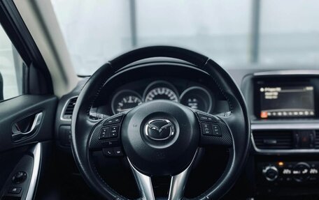 Mazda CX-5 II, 2016 год, 2 180 000 рублей, 13 фотография