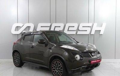 Nissan Juke II, 2013 год, 1 420 000 рублей, 1 фотография