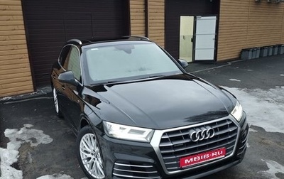 Audi Q5, 2017 год, 2 999 999 рублей, 1 фотография