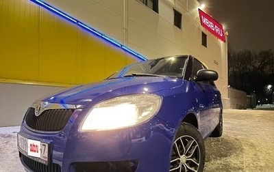 Skoda Fabia II, 2010 год, 550 000 рублей, 1 фотография