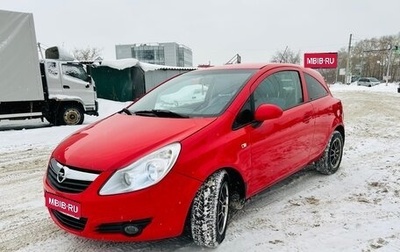 Opel Corsa D, 2008 год, 380 000 рублей, 1 фотография