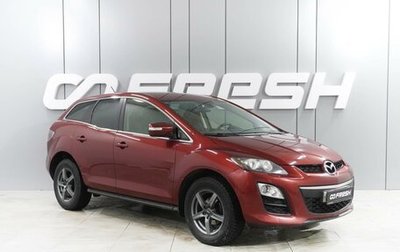 Mazda CX-7 I рестайлинг, 2011 год, 1 399 000 рублей, 1 фотография