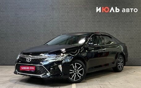 Toyota Camry, 2017 год, 2 770 000 рублей, 1 фотография