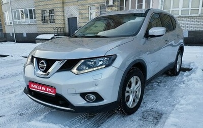 Nissan X-Trail, 2016 год, 1 750 000 рублей, 1 фотография