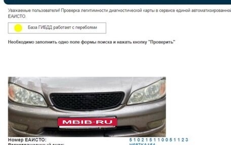 Nissan Cefiro III, 2000 год, 220 000 рублей, 3 фотография