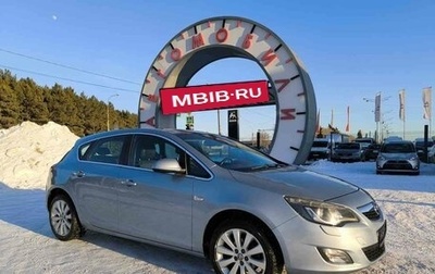 Opel Astra J, 2011 год, 769 000 рублей, 1 фотография