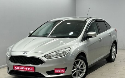 Ford Focus III, 2015 год, 1 055 000 рублей, 1 фотография