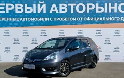 Honda Fit Shuttle I рестайлинг, 2011 год, 1 099 000 рублей, 1 фотография