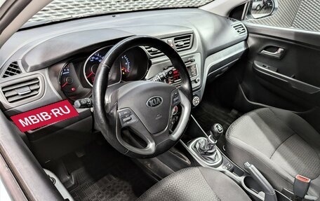 KIA Rio III рестайлинг, 2017 год, 1 245 000 рублей, 24 фотография