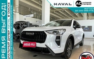 Haval Jolion, 2025 год, 2 049 000 рублей, 1 фотография