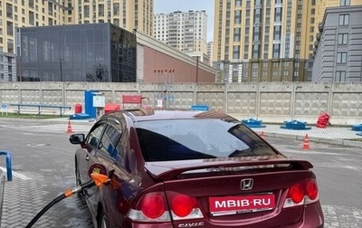 Honda Civic VIII, 2008 год, 730 000 рублей, 1 фотография