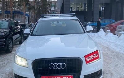 Audi Q5, 2014 год, 2 150 000 рублей, 1 фотография