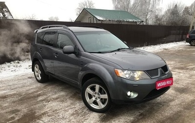 Mitsubishi Outlander III рестайлинг 3, 2007 год, 1 250 000 рублей, 1 фотография