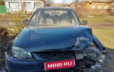 Hyundai Accent II, 2008 год, 300 000 рублей, 1 фотография