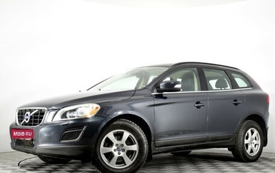 Volvo XC60 II, 2011 год, 2 457 840 рублей, 1 фотография