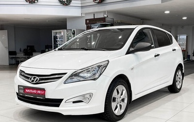 Hyundai Solaris II рестайлинг, 2014 год, 970 000 рублей, 1 фотография