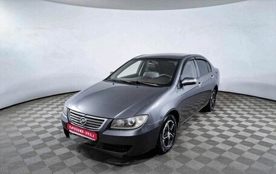 Lifan Solano I (630) рестайлинг, 2013 год, 215 000 рублей, 1 фотография