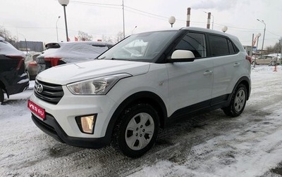 Hyundai Creta I рестайлинг, 2019 год, 1 699 000 рублей, 1 фотография