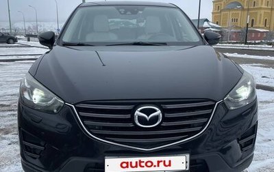 Mazda CX-5 II, 2016 год, 2 400 000 рублей, 1 фотография