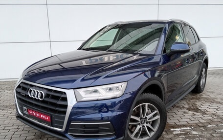 Audi Q5, 2019 год, 3 181 000 рублей, 1 фотография