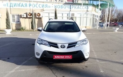 Toyota RAV4, 2014 год, 1 850 000 рублей, 1 фотография