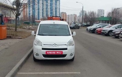 Citroen Berlingo II рестайлинг, 2012 год, 800 000 рублей, 1 фотография