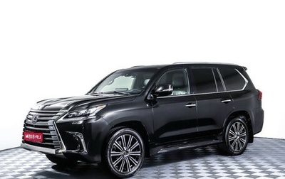 Lexus LX III, 2020 год, 12 577 000 рублей, 1 фотография