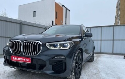 BMW X5, 2021 год, 9 500 000 рублей, 1 фотография