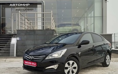 Hyundai Solaris II рестайлинг, 2015 год, 1 285 000 рублей, 1 фотография