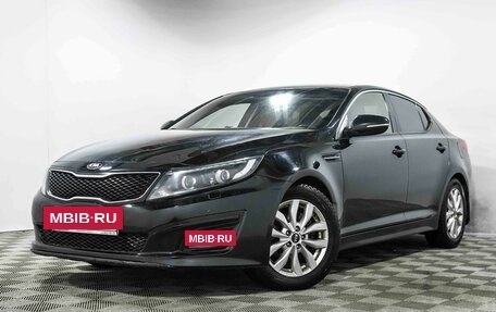 KIA Optima III, 2015 год, 1 275 000 рублей, 2 фотография