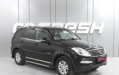 SsangYong Rexton III, 2012 год, 1 459 000 рублей, 1 фотография