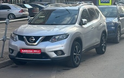 Nissan X-Trail, 2016 год, 1 750 000 рублей, 1 фотография