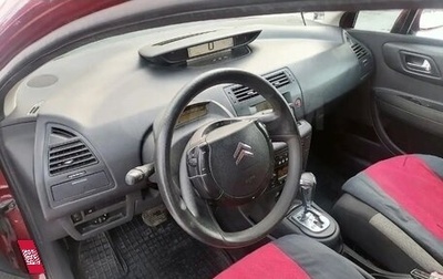 Citroen C4 II рестайлинг, 2006 год, 340 000 рублей, 1 фотография