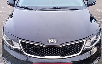 KIA Rio III рестайлинг, 2015 год, 1 200 000 рублей, 1 фотография