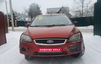 Ford Focus II рестайлинг, 2008 год, 300 000 рублей, 1 фотография