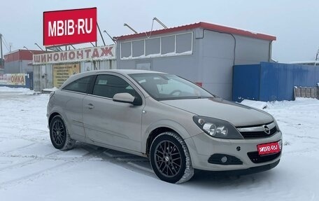 Opel Astra H, 2008 год, 530 000 рублей, 1 фотография