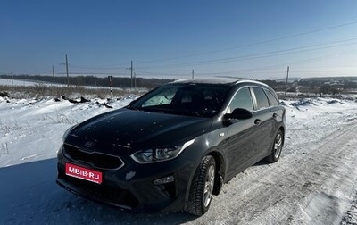 KIA cee'd III, 2019 год, 2 050 000 рублей, 1 фотография