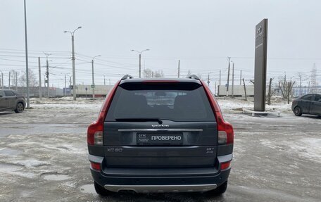 Volvo XC90 II рестайлинг, 2007 год, 1 354 200 рублей, 6 фотография