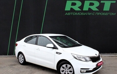 KIA Rio III рестайлинг, 2016 год, 879 000 рублей, 1 фотография