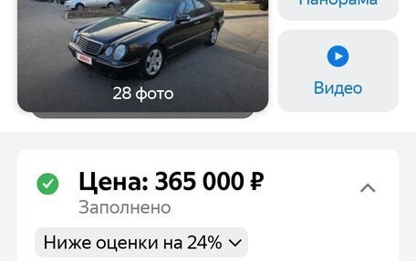 Mercedes-Benz E-Класс, 1999 год, 365 000 рублей, 29 фотография