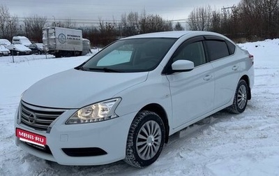 Nissan Sentra, 2015 год, 950 000 рублей, 1 фотография