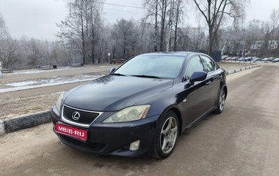 Lexus IS II рестайлинг 2, 2006 год, 1 440 000 рублей, 1 фотография