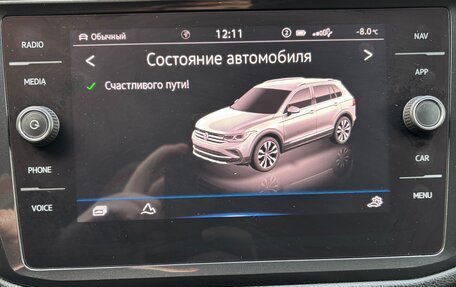 Volkswagen Tiguan II, 2021 год, 3 550 000 рублей, 24 фотография