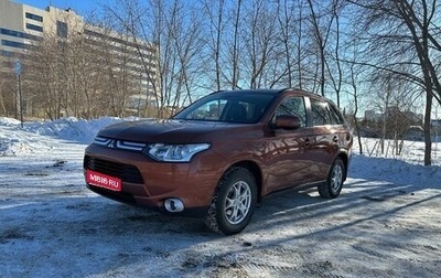 Mitsubishi Outlander III рестайлинг 3, 2013 год, 1 650 000 рублей, 1 фотография