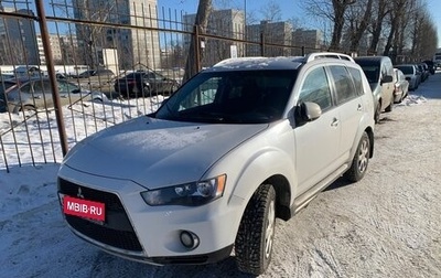 Mitsubishi Outlander III рестайлинг 3, 2010 год, 1 249 000 рублей, 1 фотография