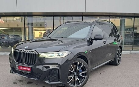 BMW X7, 2020 год, 9 150 000 рублей, 1 фотография