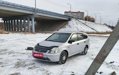 Honda Stream I рестайлинг, 2002 год, 650 000 рублей, 1 фотография